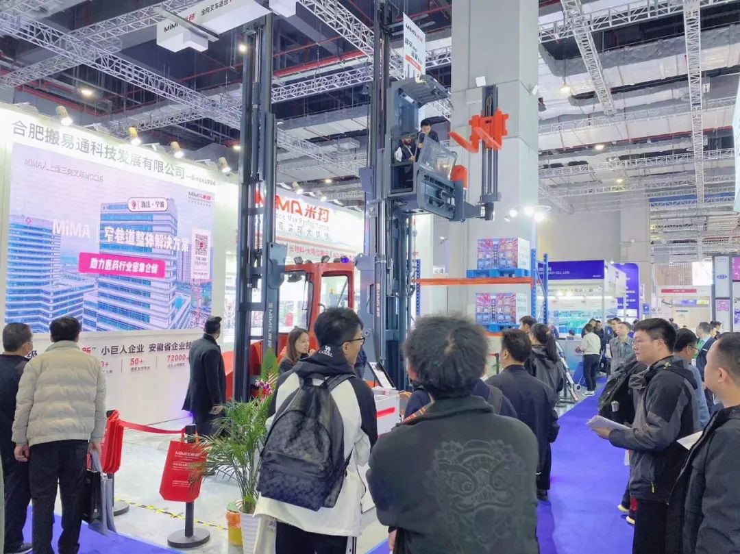 米玛MiMA三向叉车国际纺织展.jpg 米玛MiMA三向叉车国际纺织展.jpg