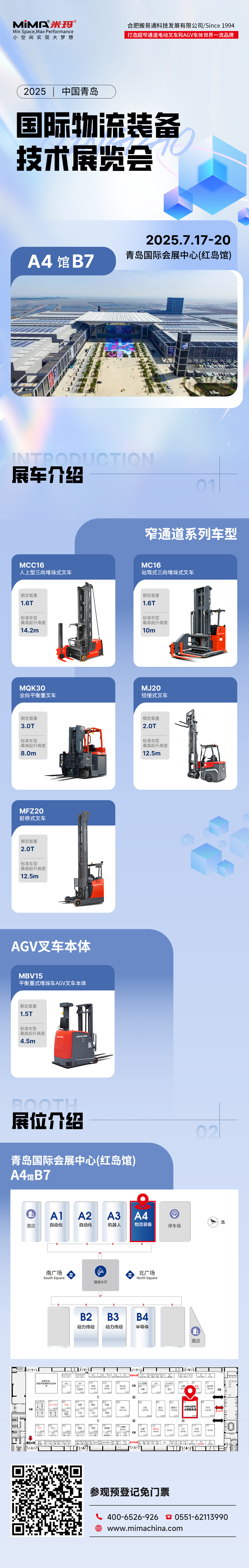 海报1.jpg 海报1.jpg