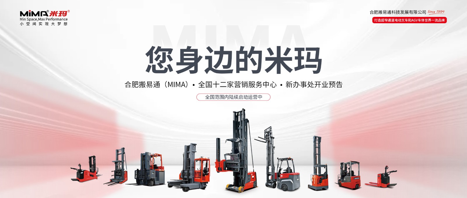 您身边的米玛 拷贝.jpg 您身边的米玛 拷贝.jpg