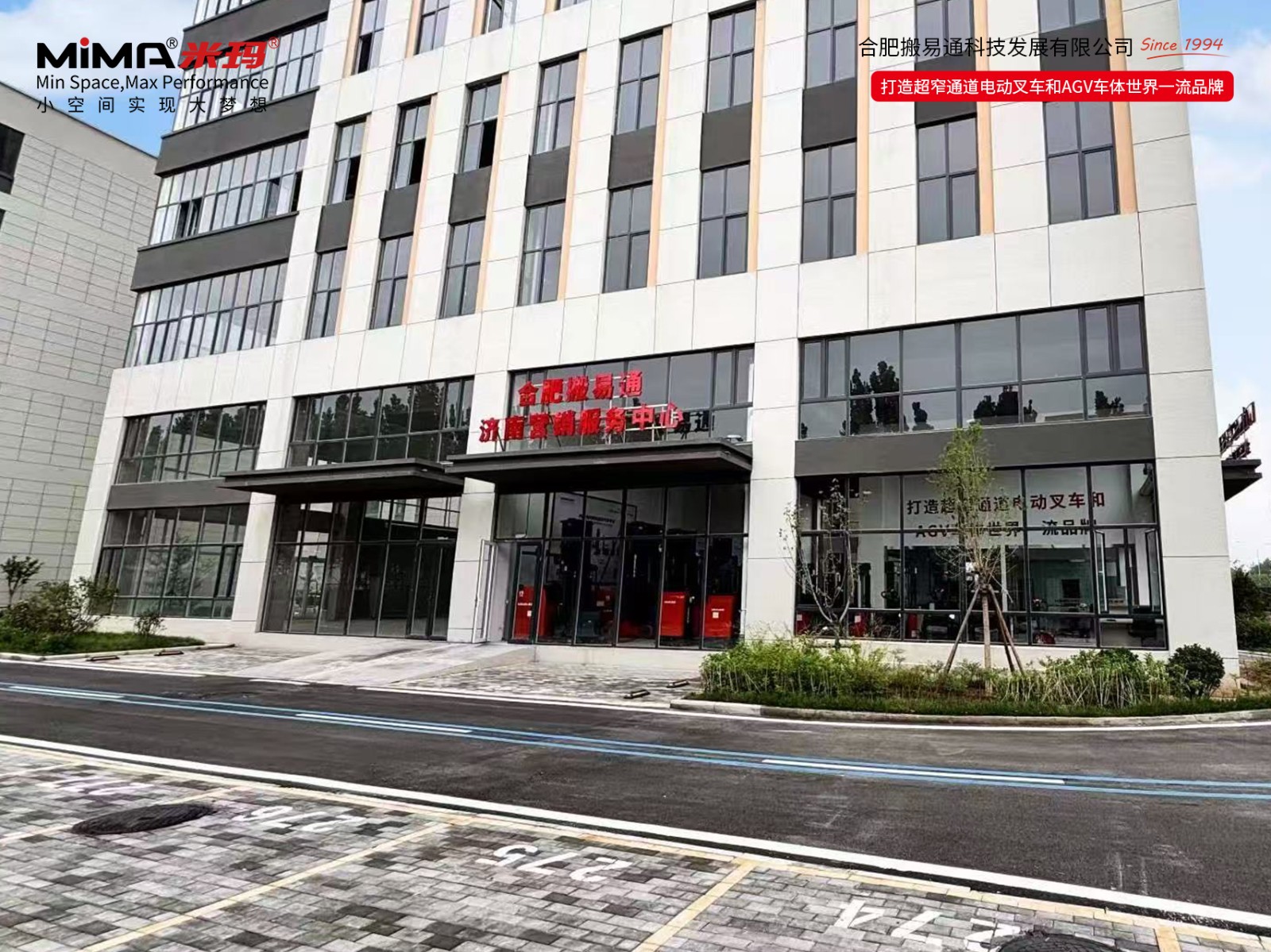 济南.jpg 济南.jpg