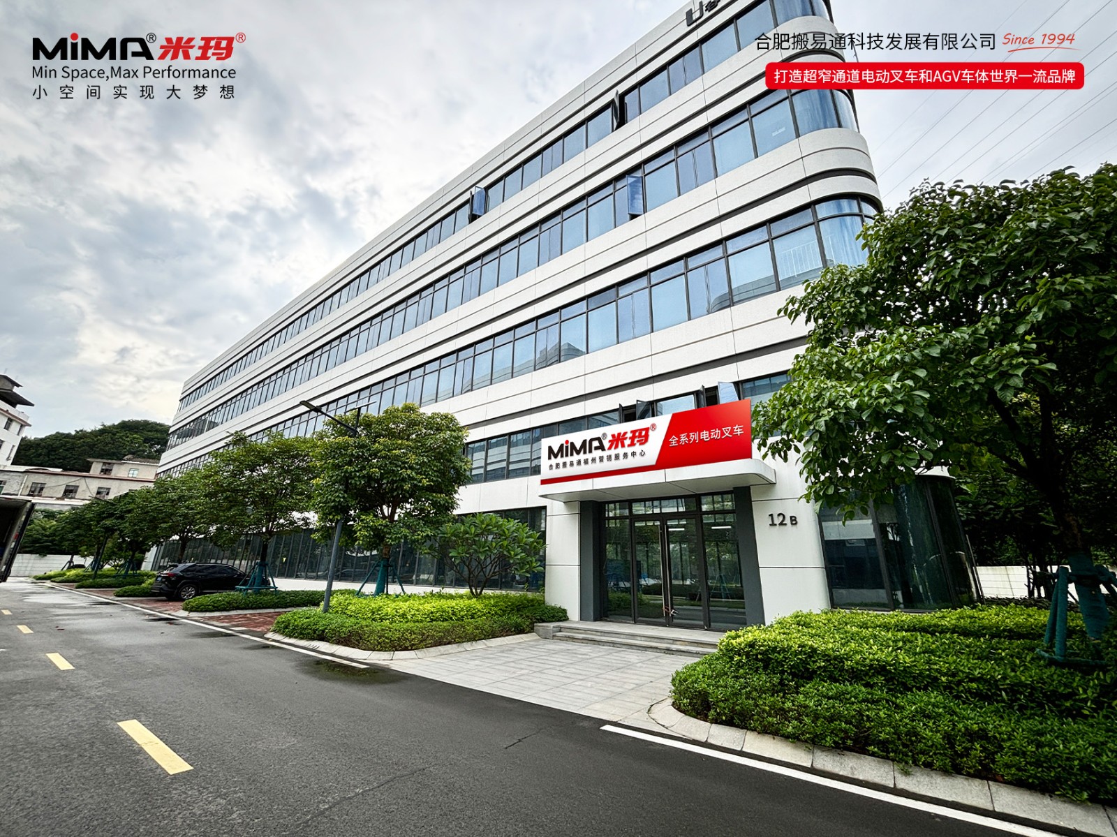 福州.jpg 福州.jpg