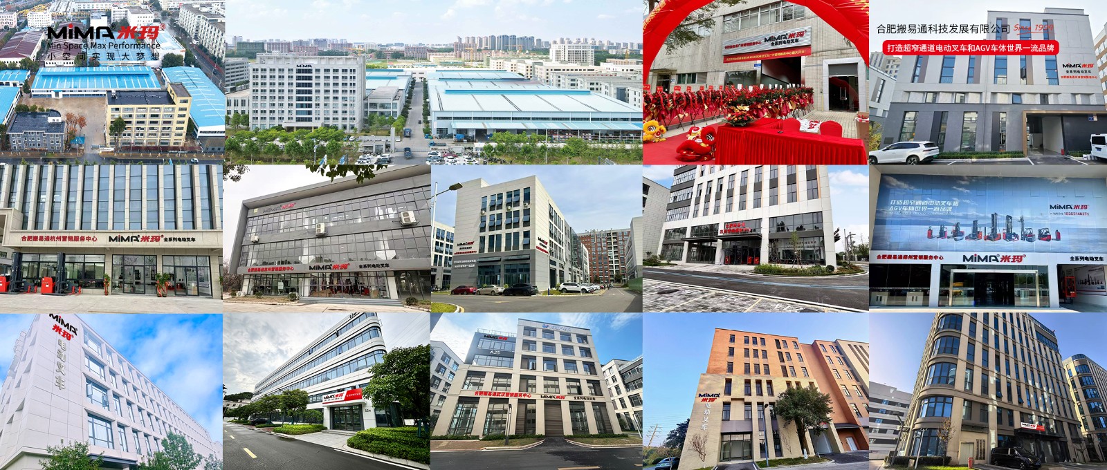 办事处.jpg 办事处.jpg