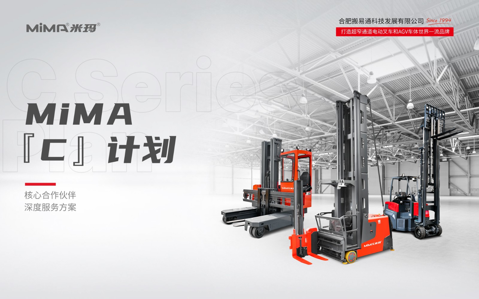 新品发布PPT 1.jpg 新品发布PPT 1.jpg